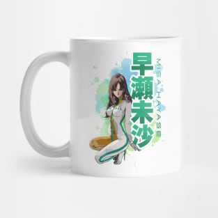 Designgirl Mug